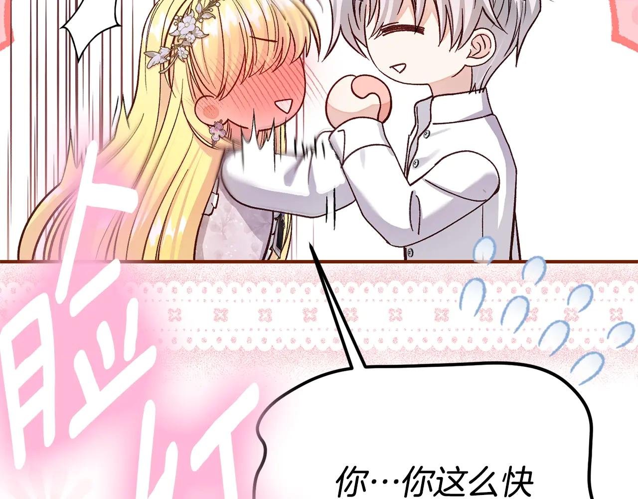 第24话 丈夫的两幅面孔