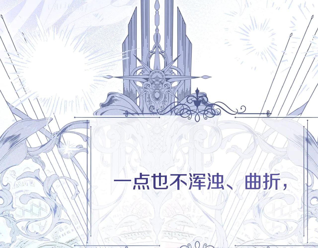 第24话 丈夫的两幅面孔