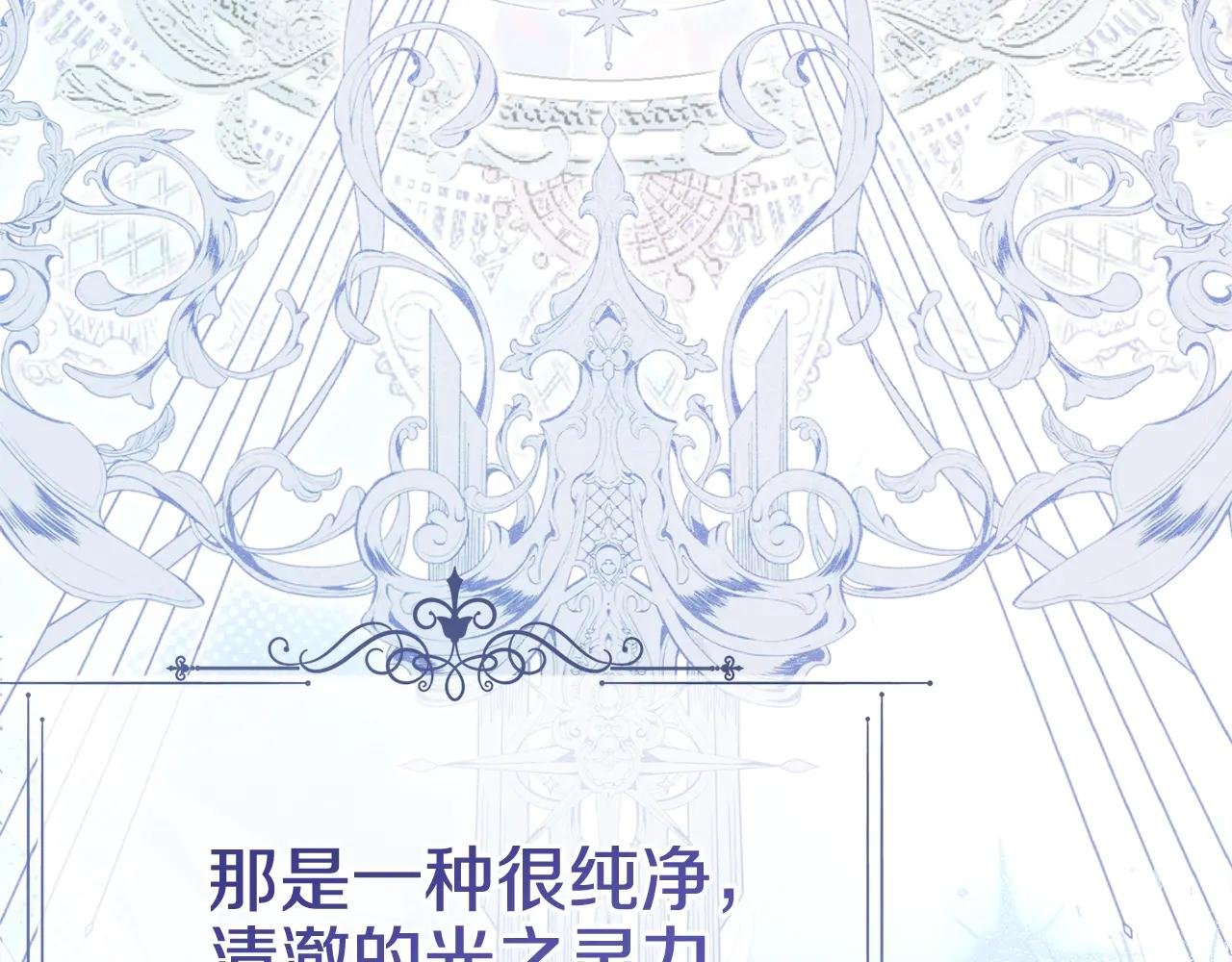 第24话 丈夫的两幅面孔
