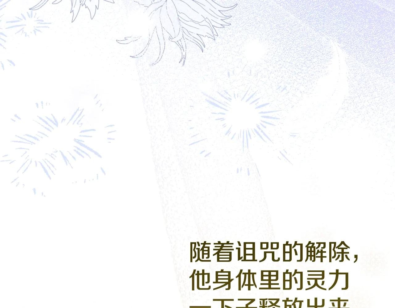 第24话 丈夫的两幅面孔