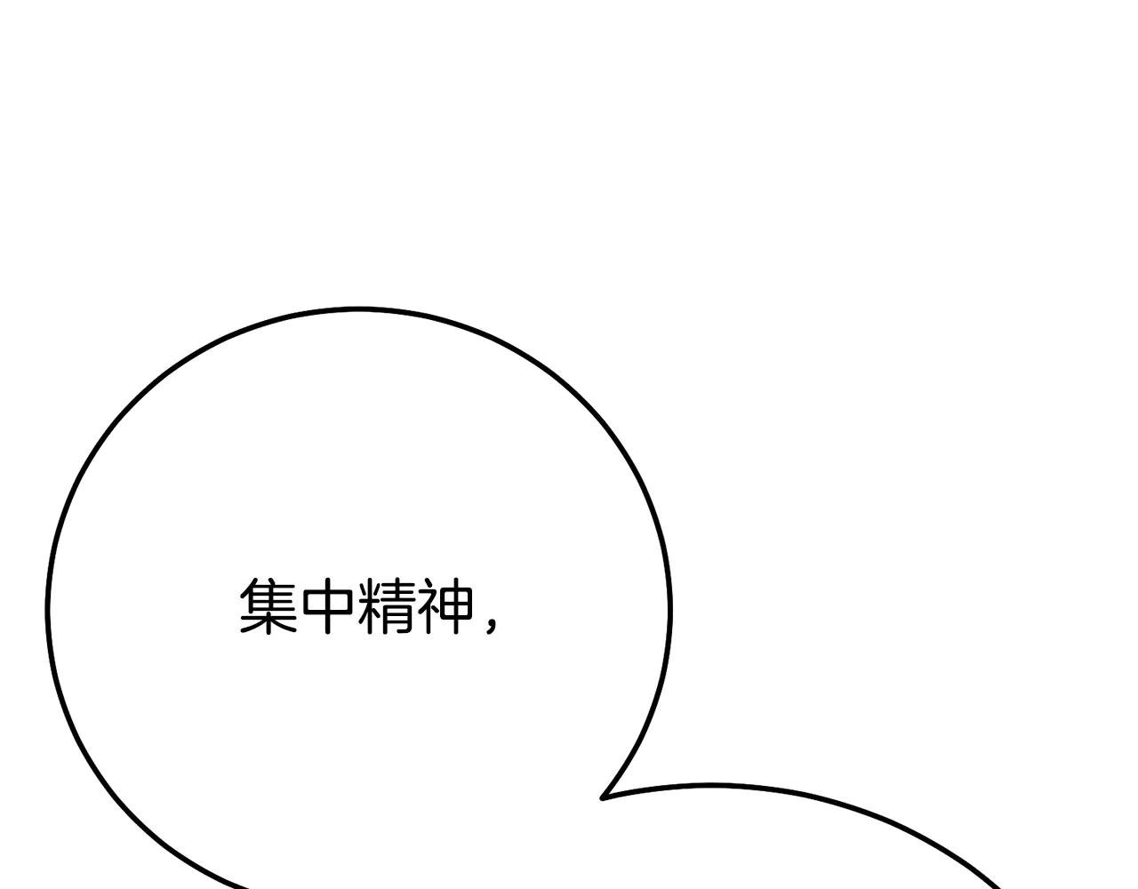第24话 丈夫的两幅面孔