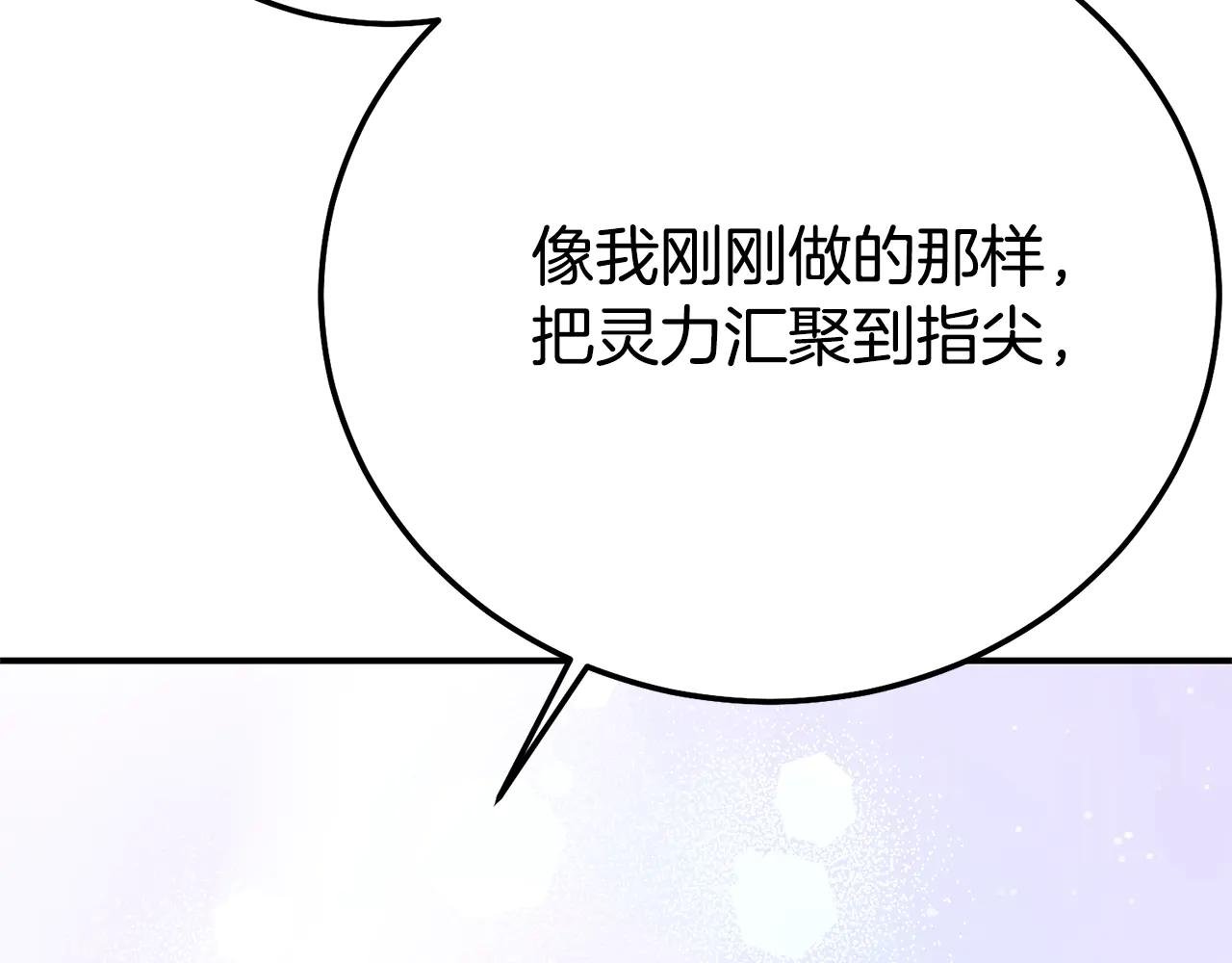 第24话 丈夫的两幅面孔