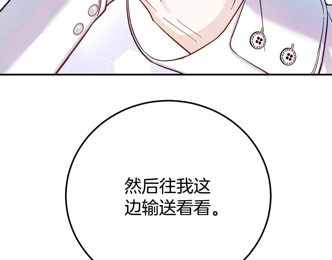 第24话 丈夫的两幅面孔