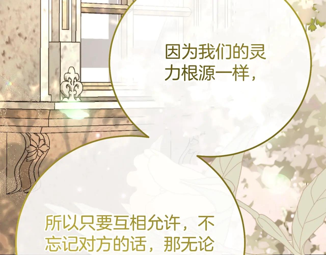 第24话 丈夫的两幅面孔