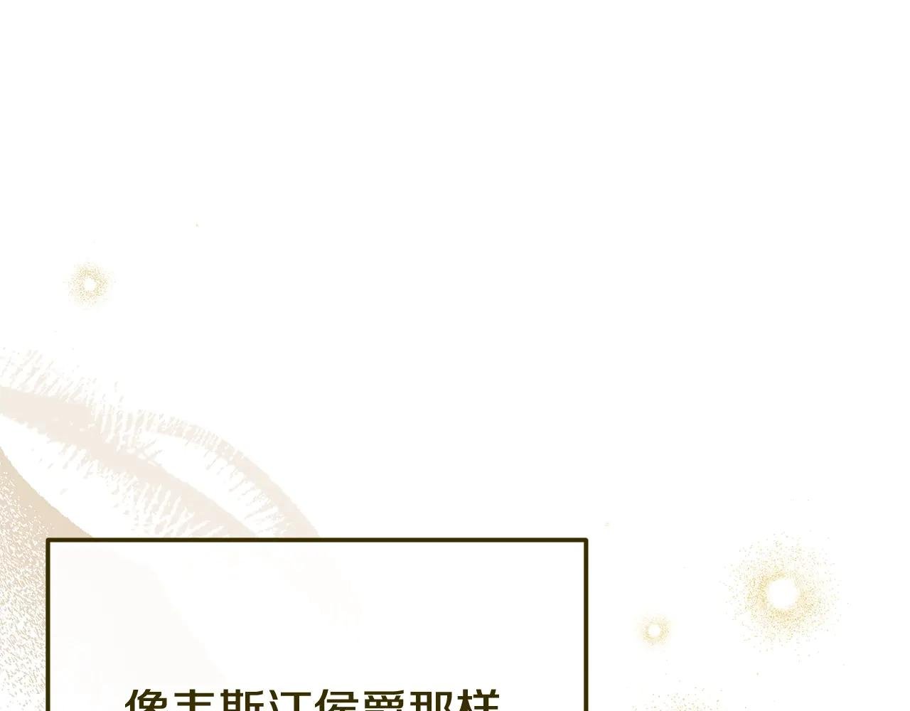 第26话 喂草莓