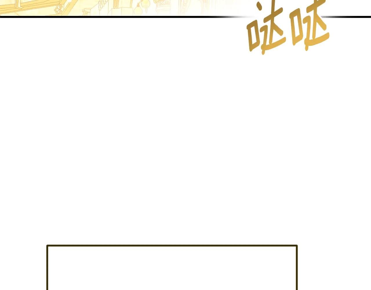 第26话 喂草莓