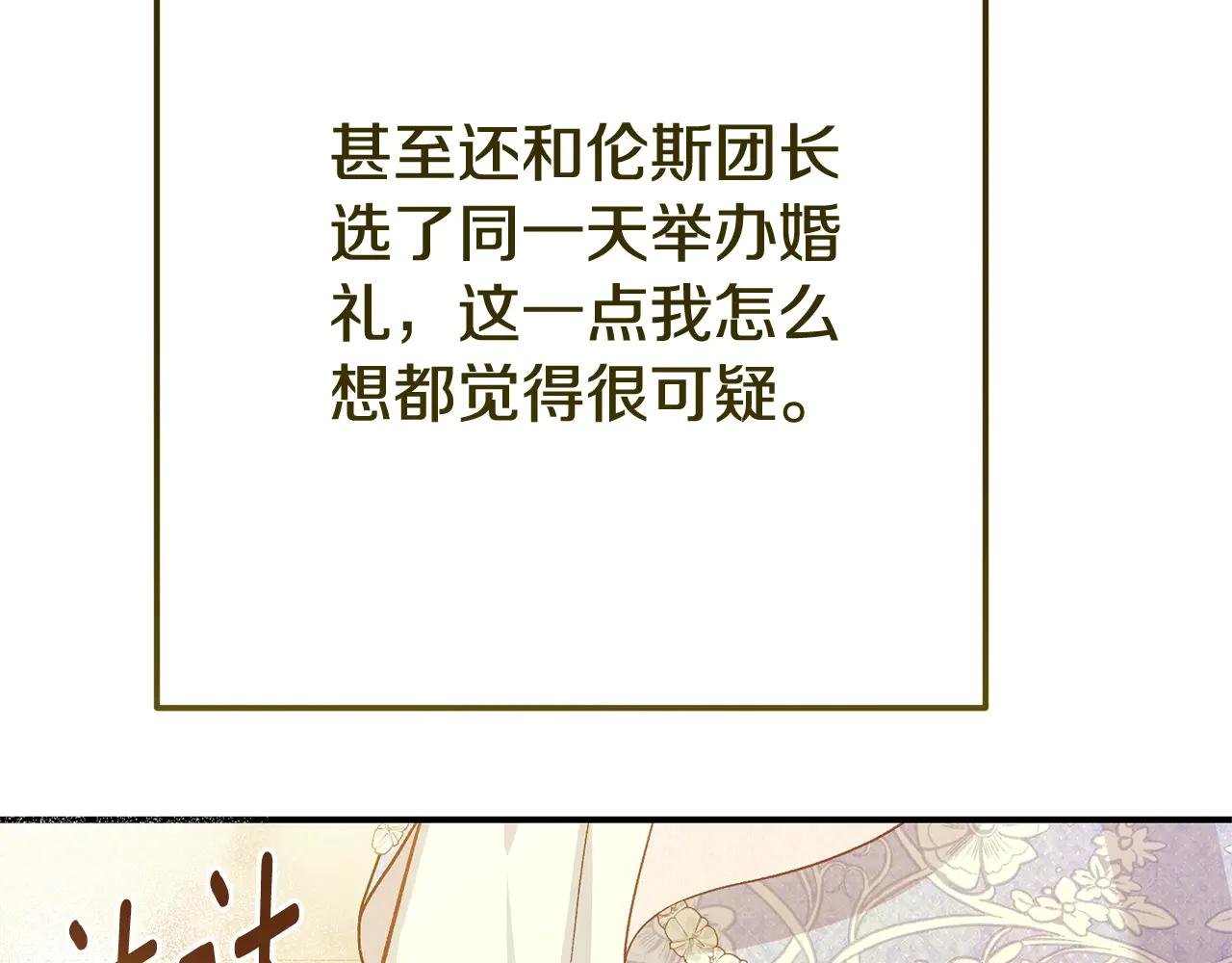 第26话 喂草莓
