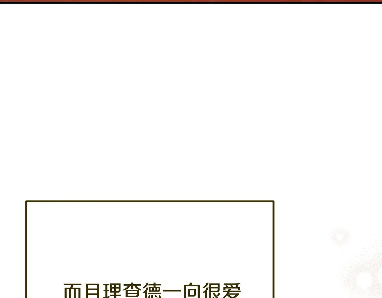 第26话 喂草莓