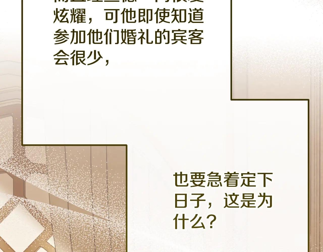 第26话 喂草莓