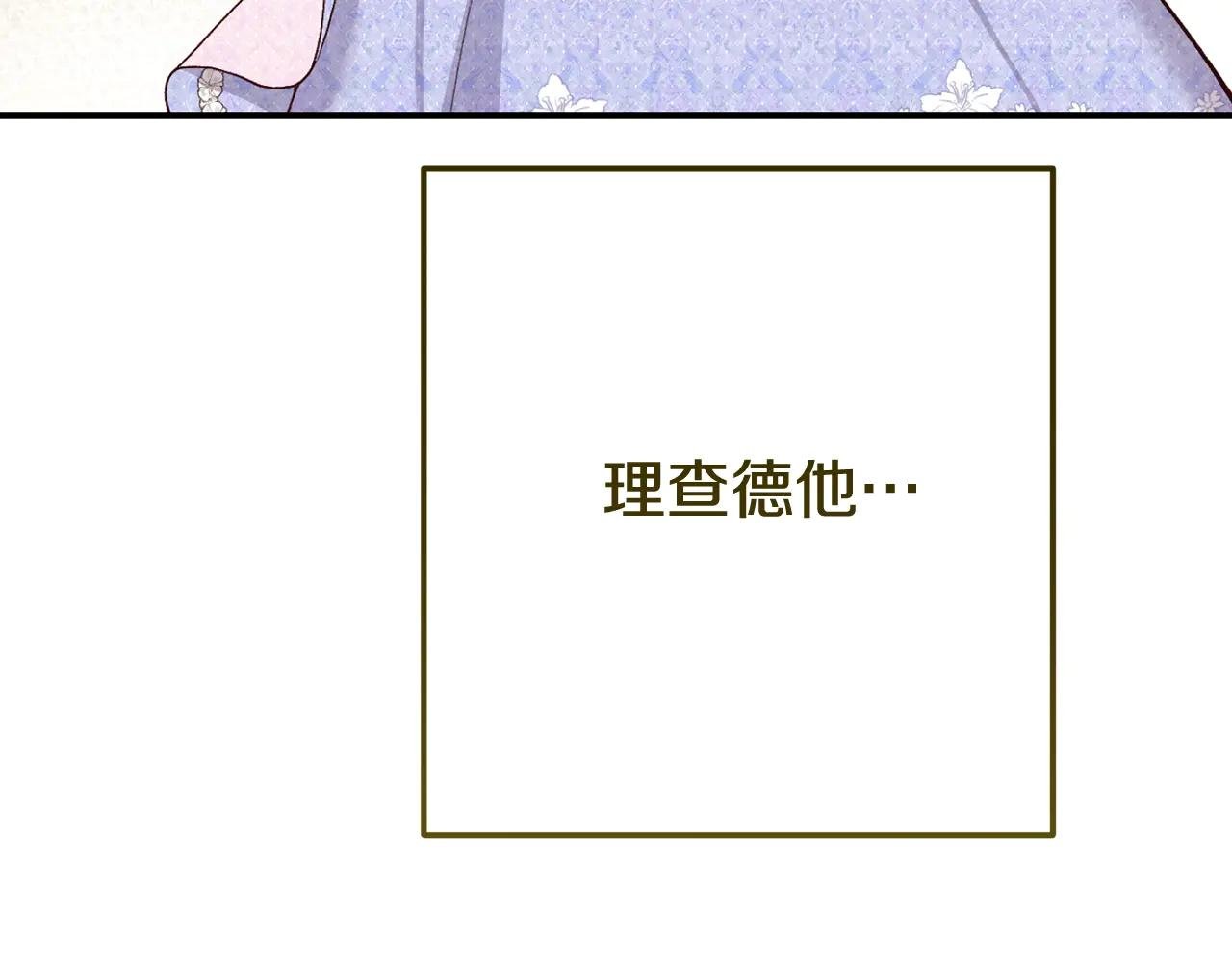 第26话 喂草莓