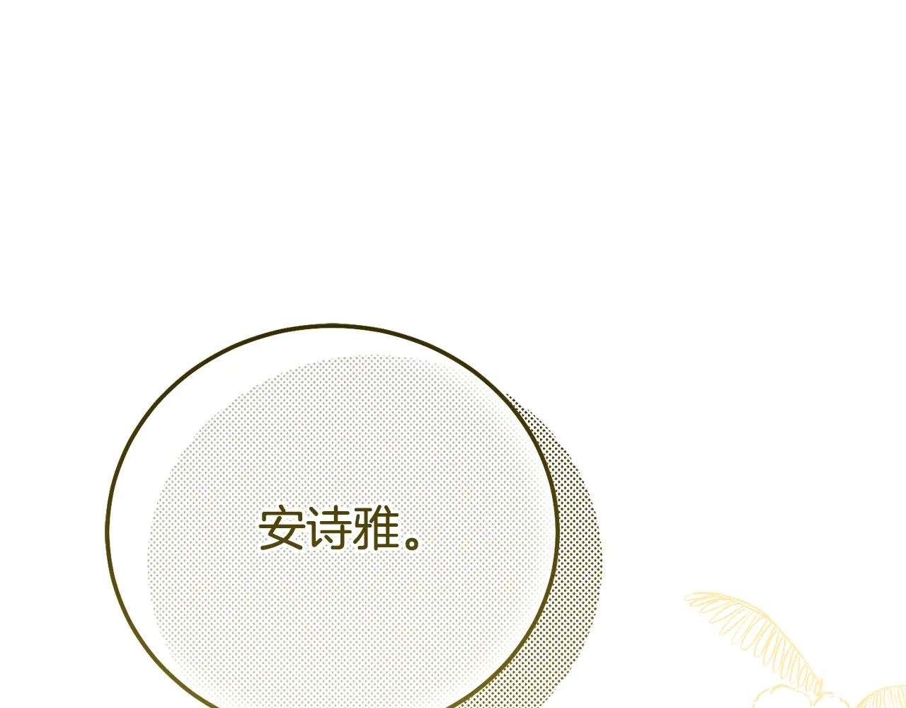 第26话 喂草莓
