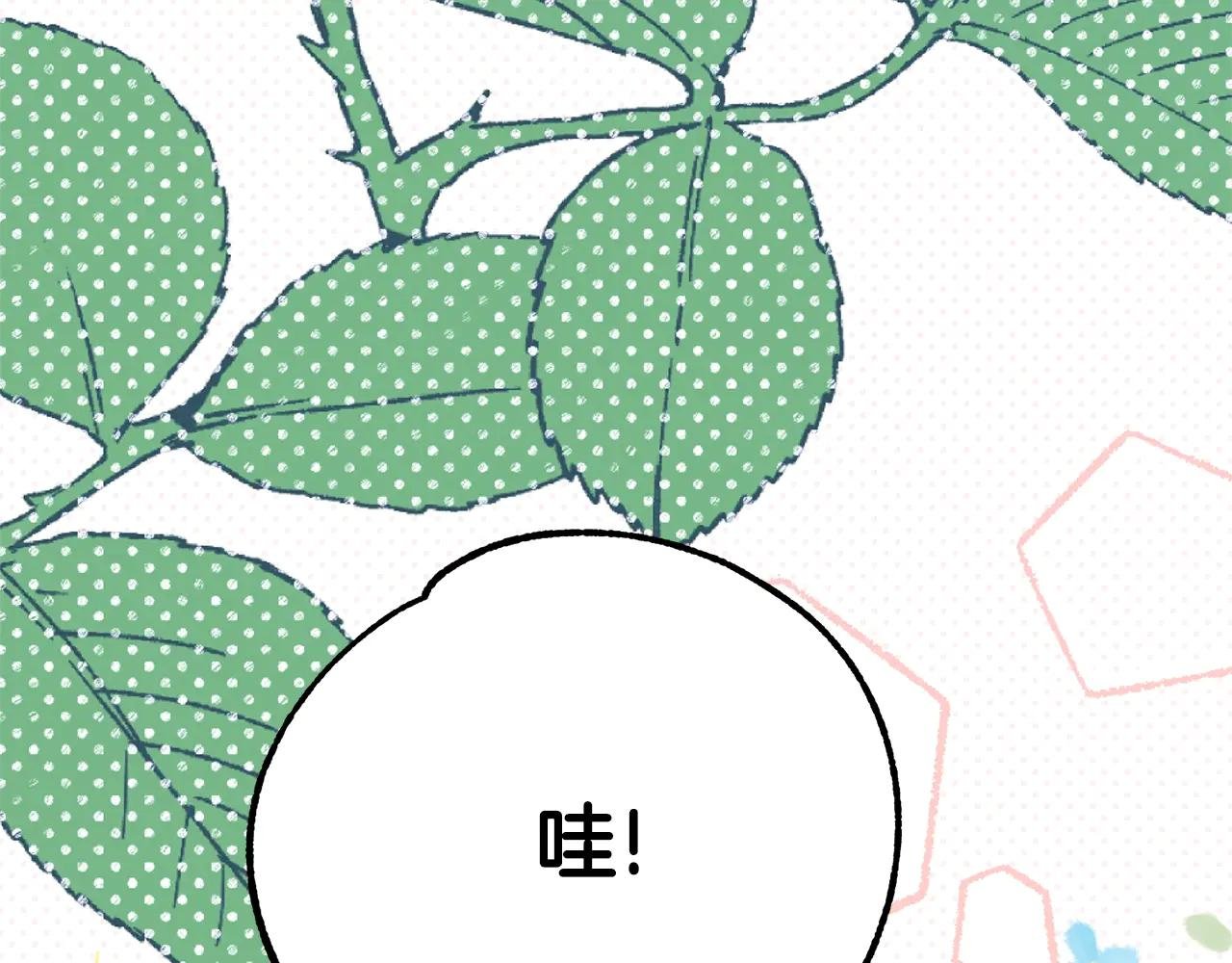 第26话 喂草莓