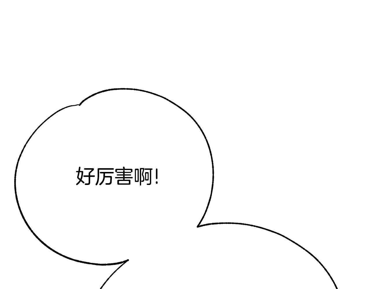 第26话 喂草莓