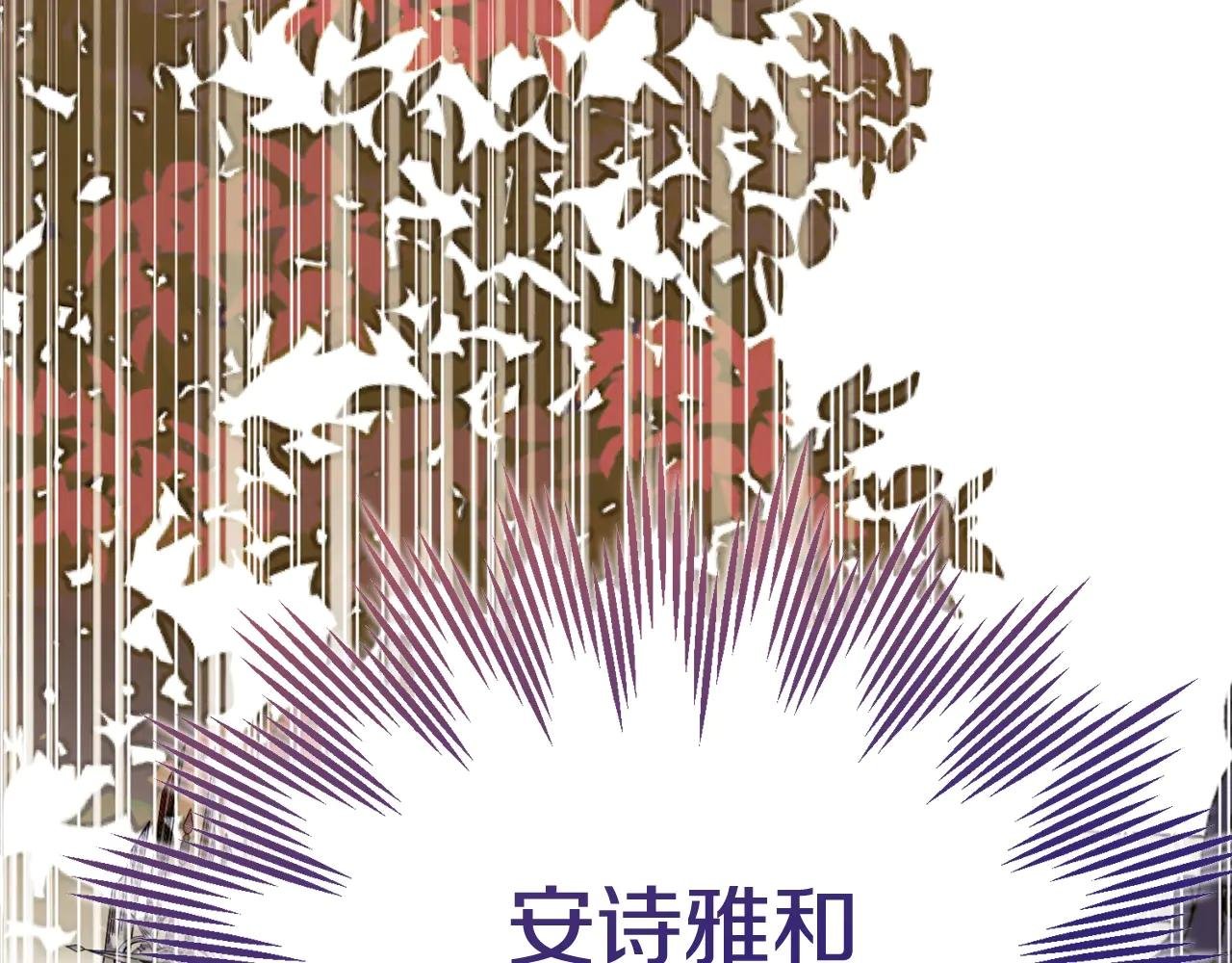 第27话 阻止婚礼！