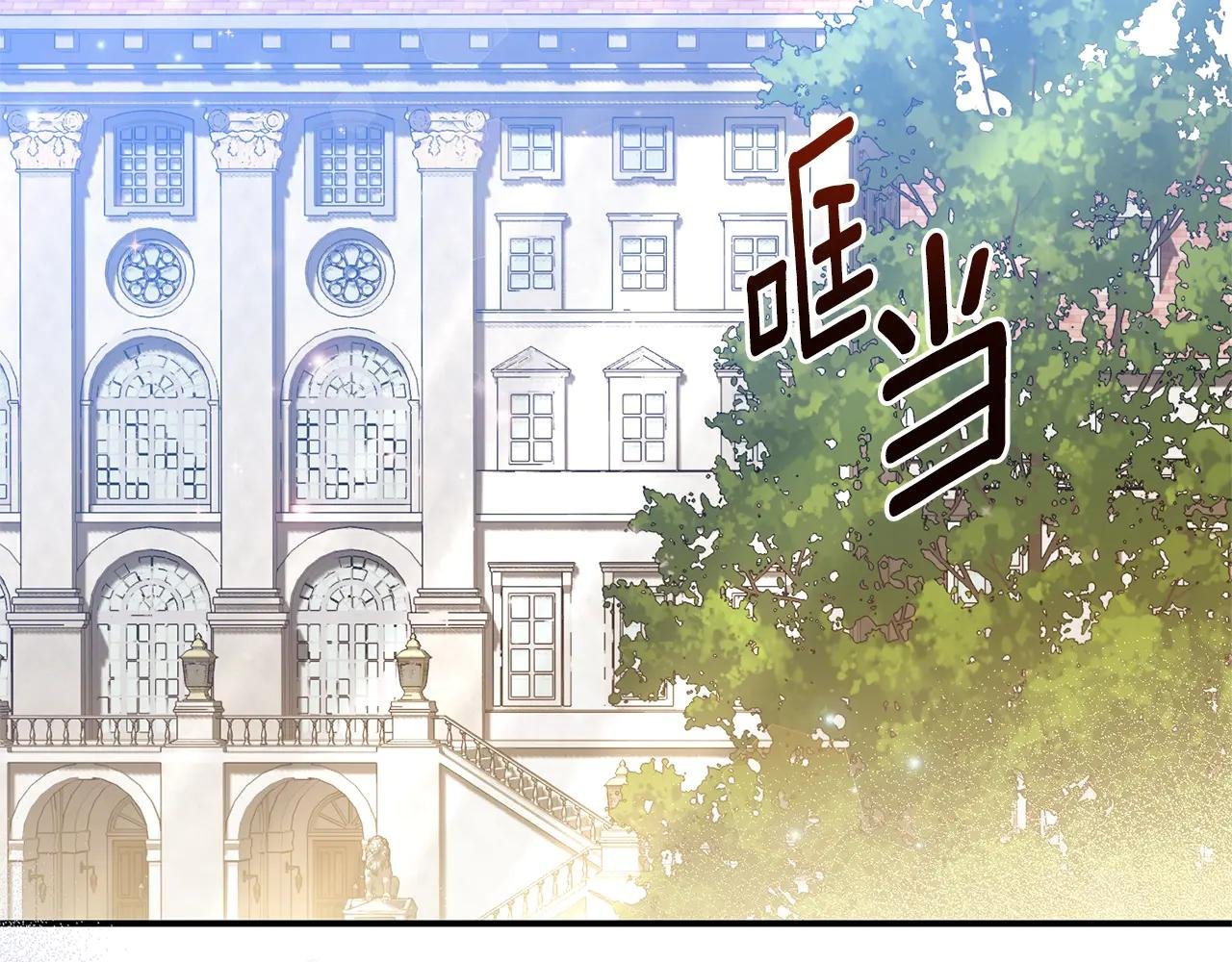 第27话 阻止婚礼！