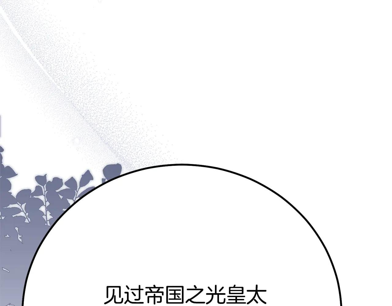 第27话 阻止婚礼！