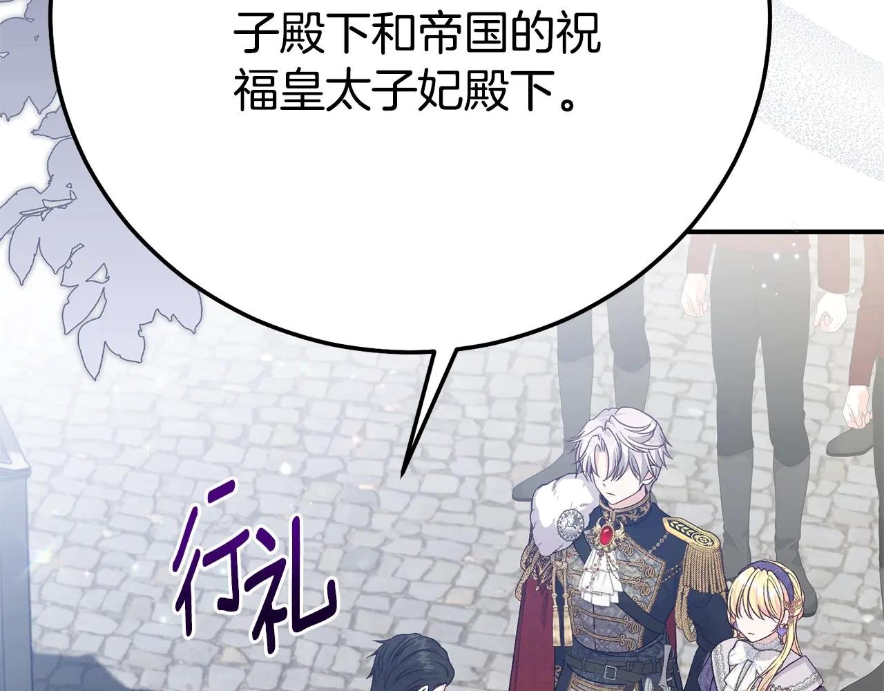 第27话 阻止婚礼！