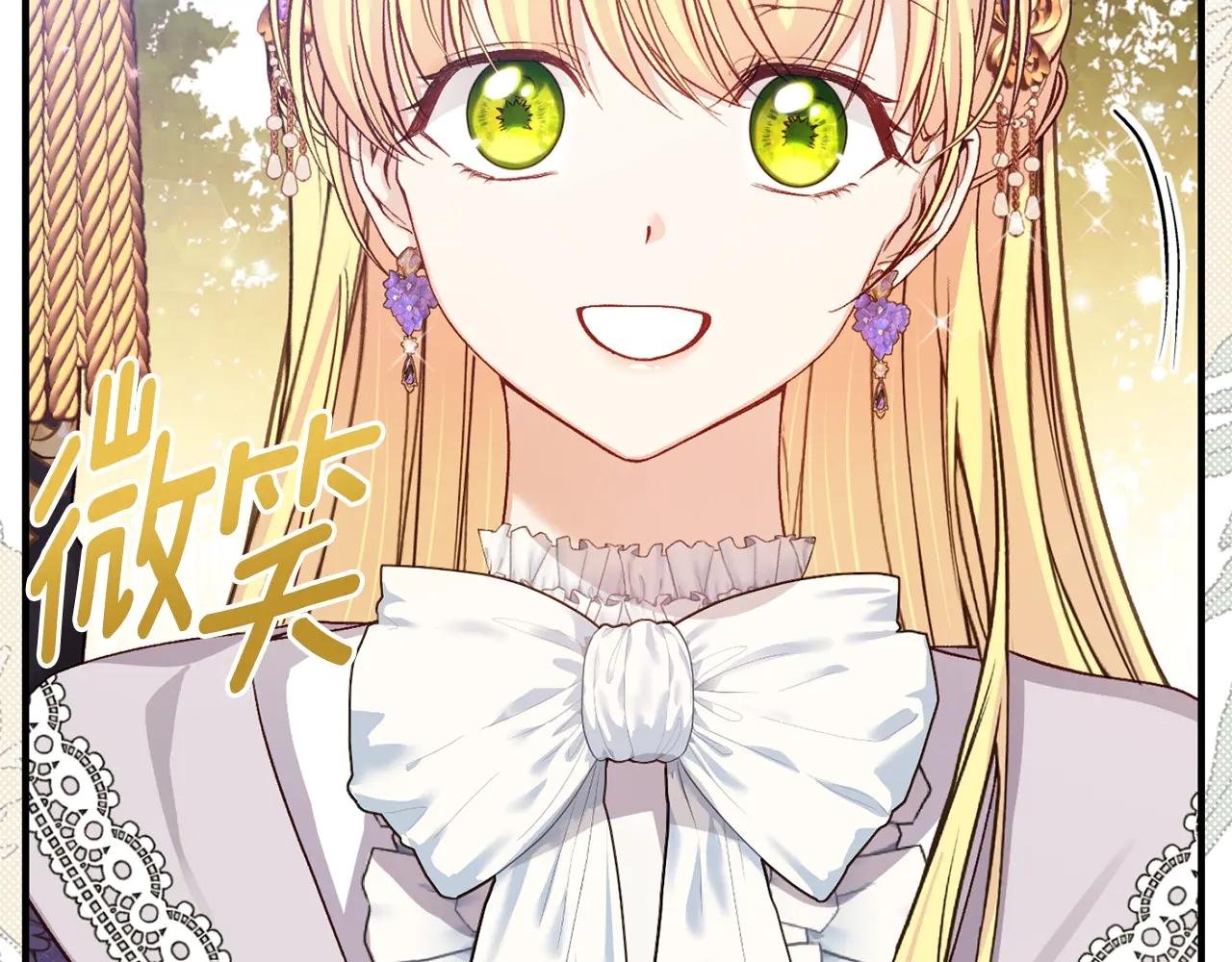 第27话 阻止婚礼！