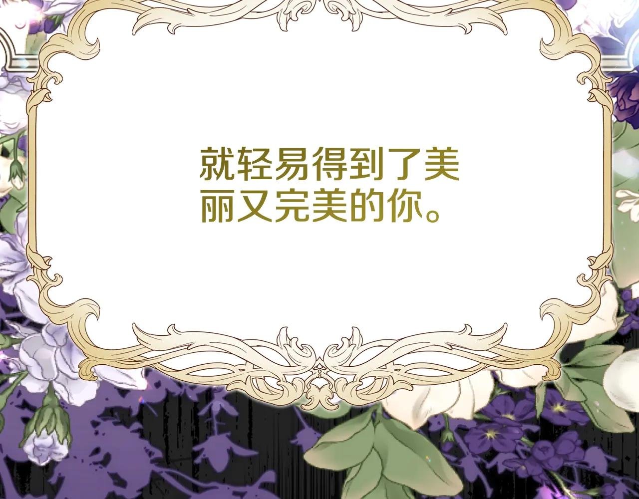 第27话 阻止婚礼！