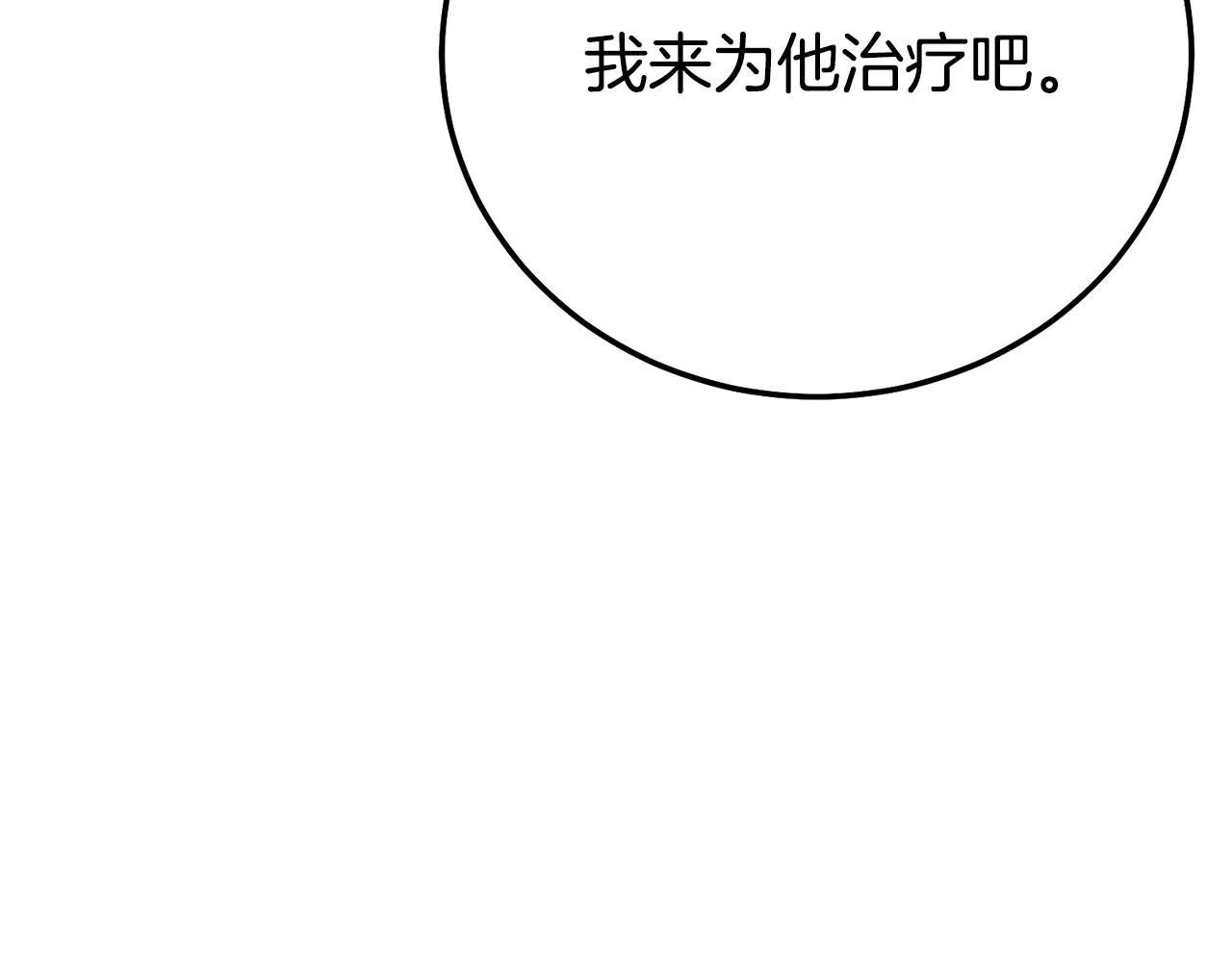 第27话 阻止婚礼！