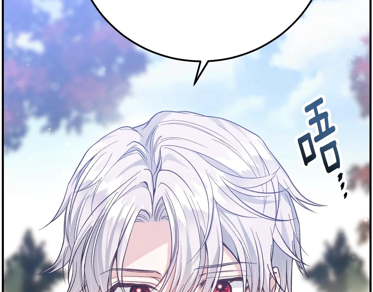 第27话 阻止婚礼！