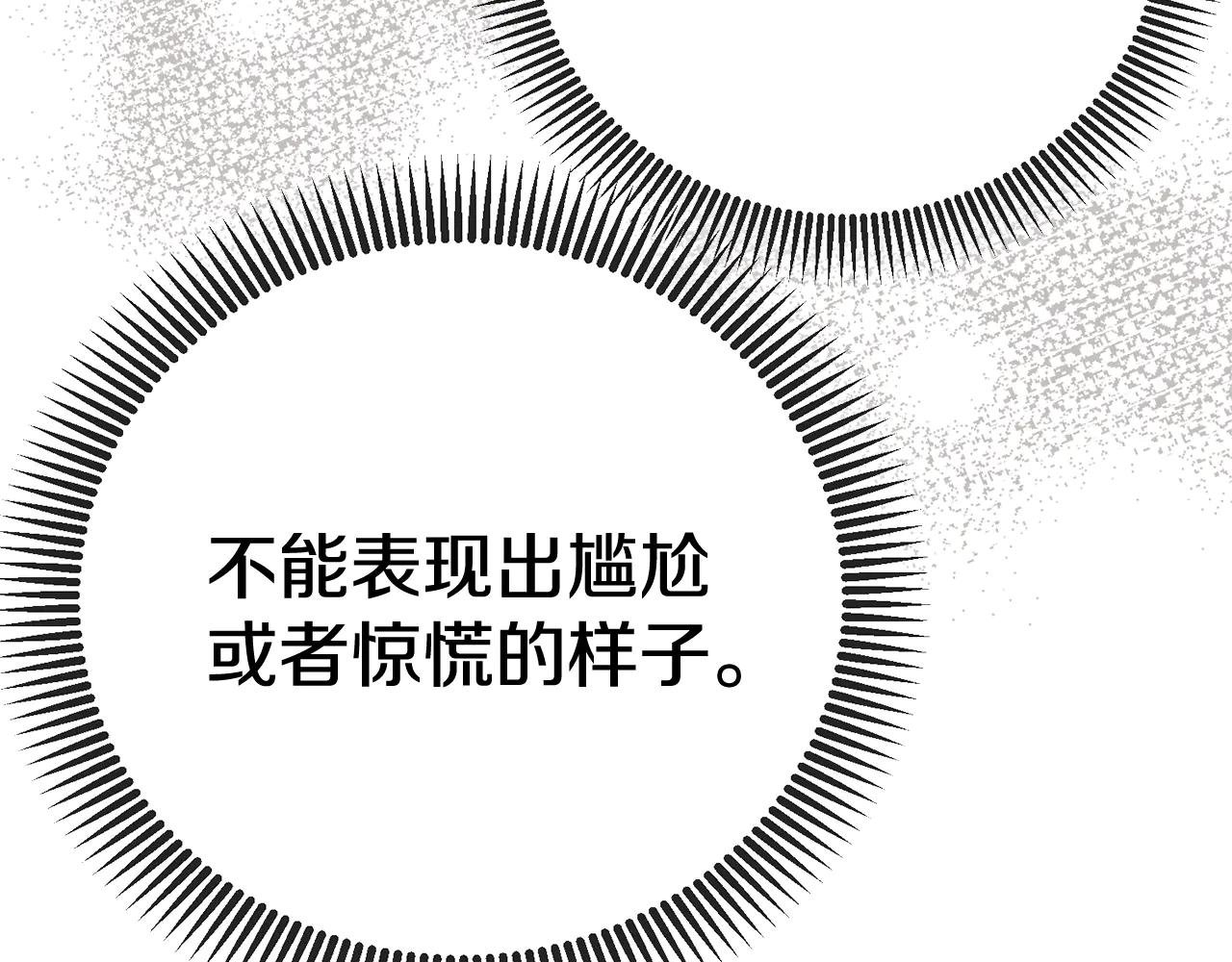 第27话 阻止婚礼！