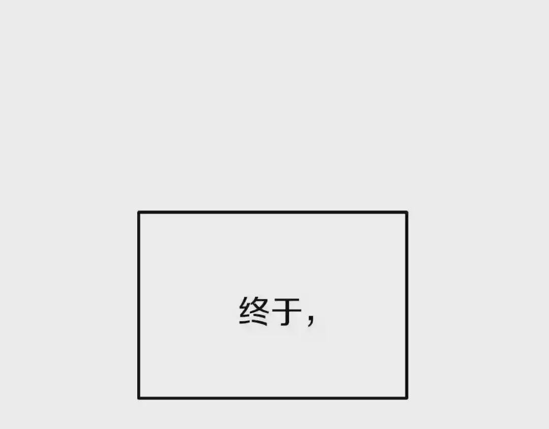第11话 觐见父皇