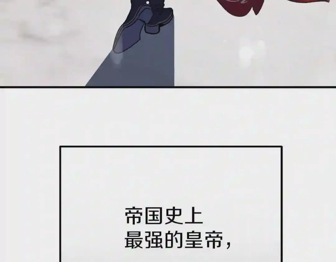 第11话 觐见父皇