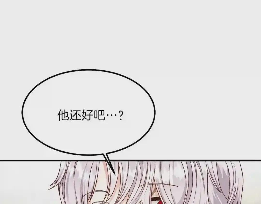 第11话 觐见父皇