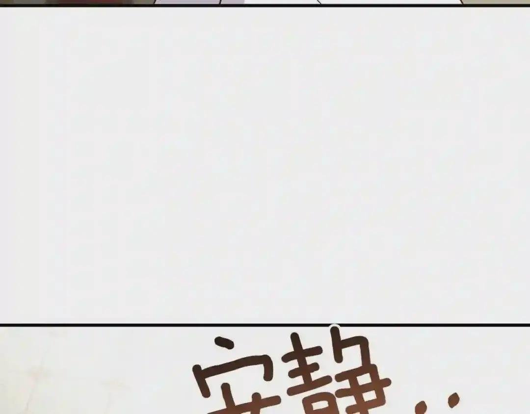 第11话 觐见父皇