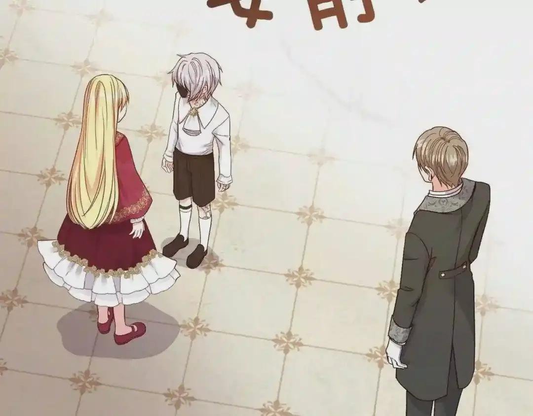 第11话 觐见父皇