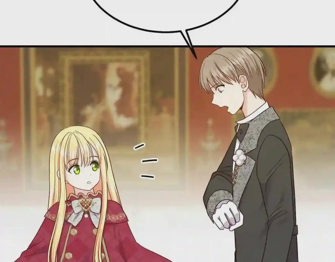 第11话 觐见父皇