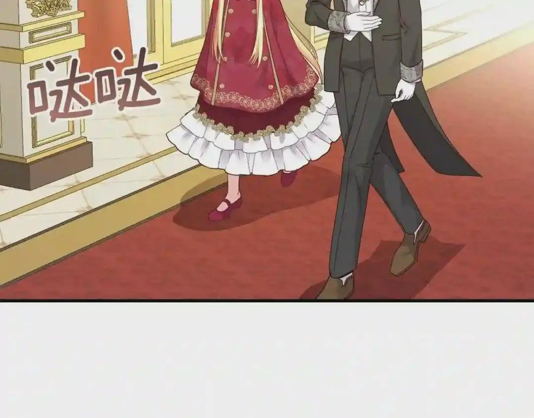 第11话 觐见父皇