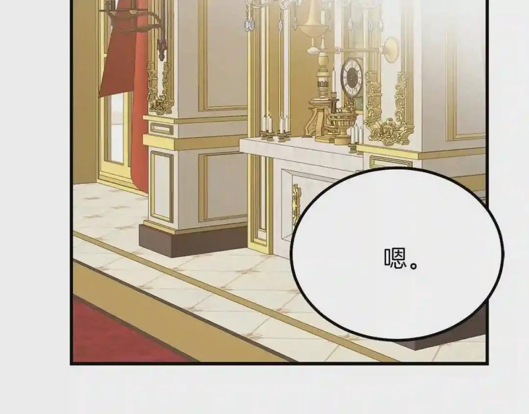 第11话 觐见父皇