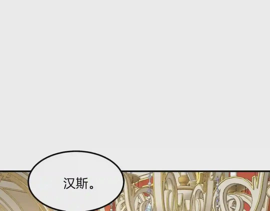 第11话 觐见父皇