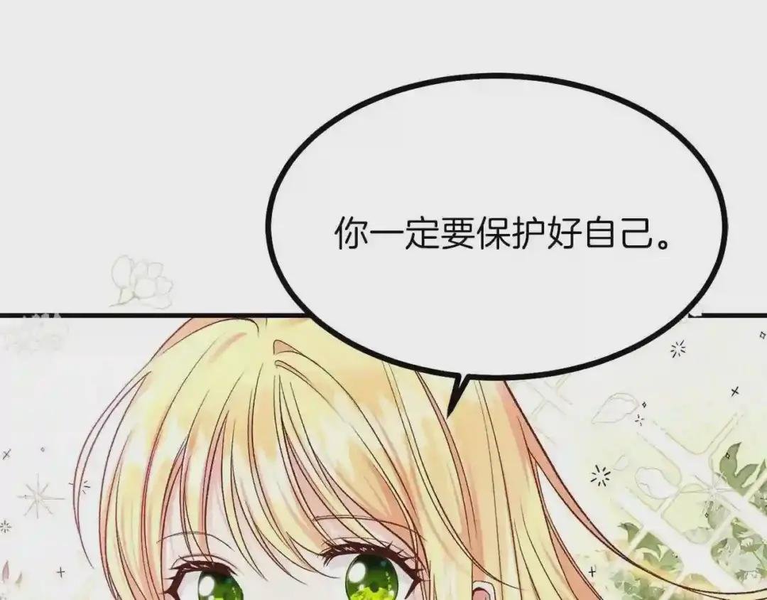 第11话 觐见父皇