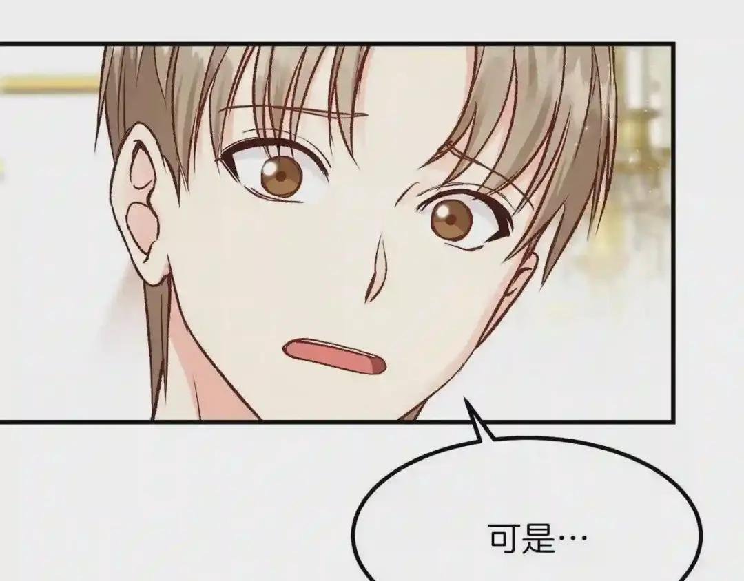 第11话 觐见父皇