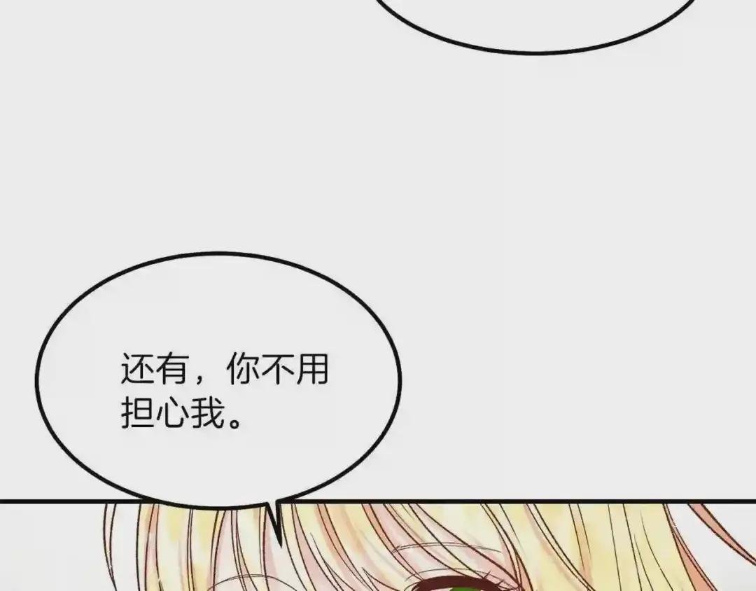 第11话 觐见父皇