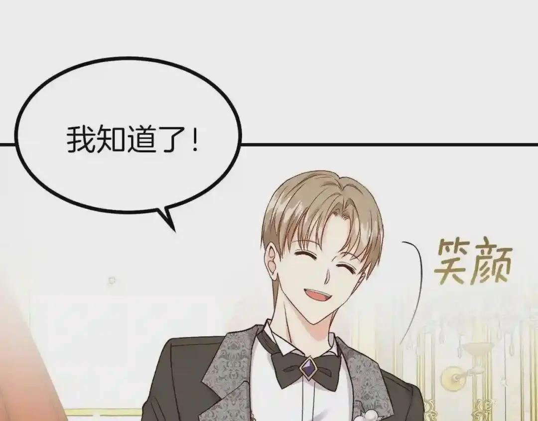 第11话 觐见父皇