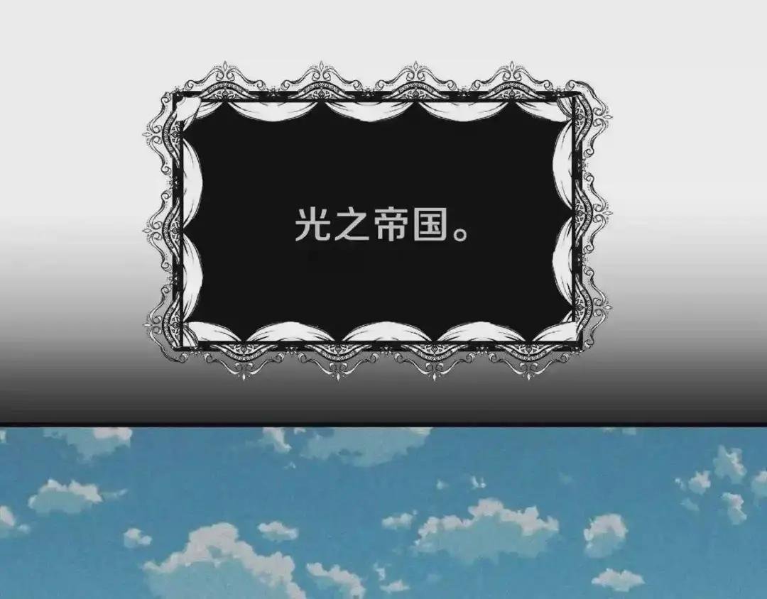 第11话 觐见父皇