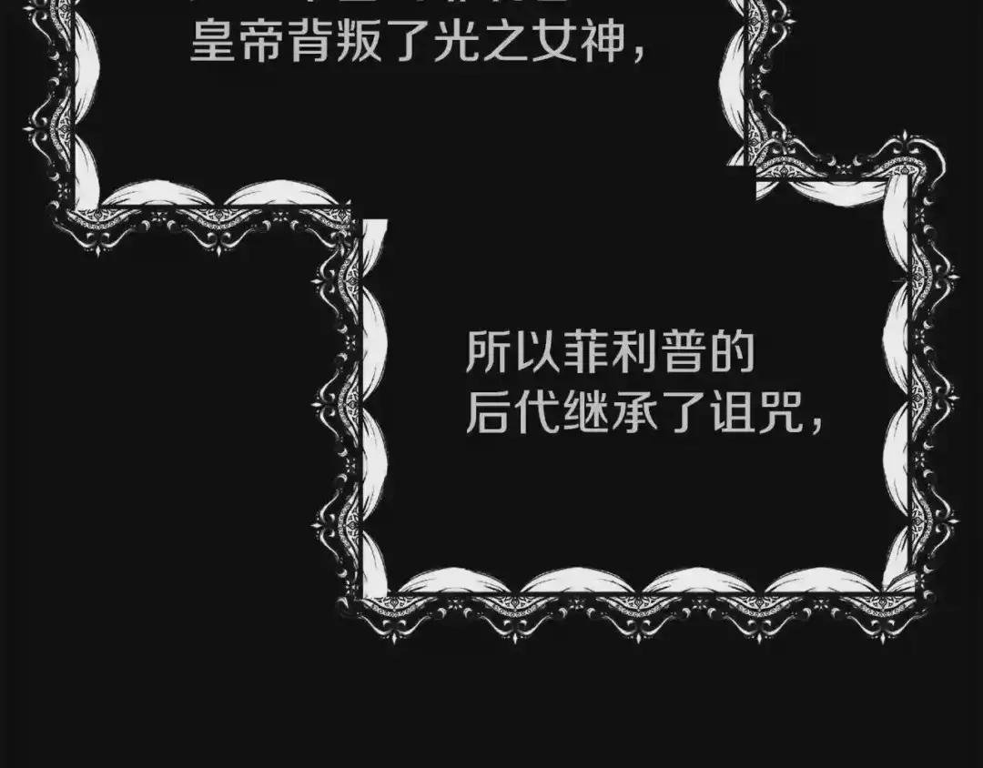第11话 觐见父皇