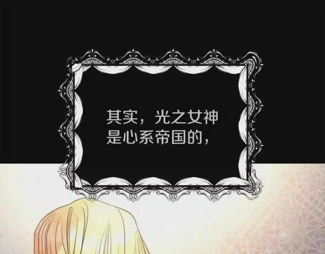 第11话 觐见父皇