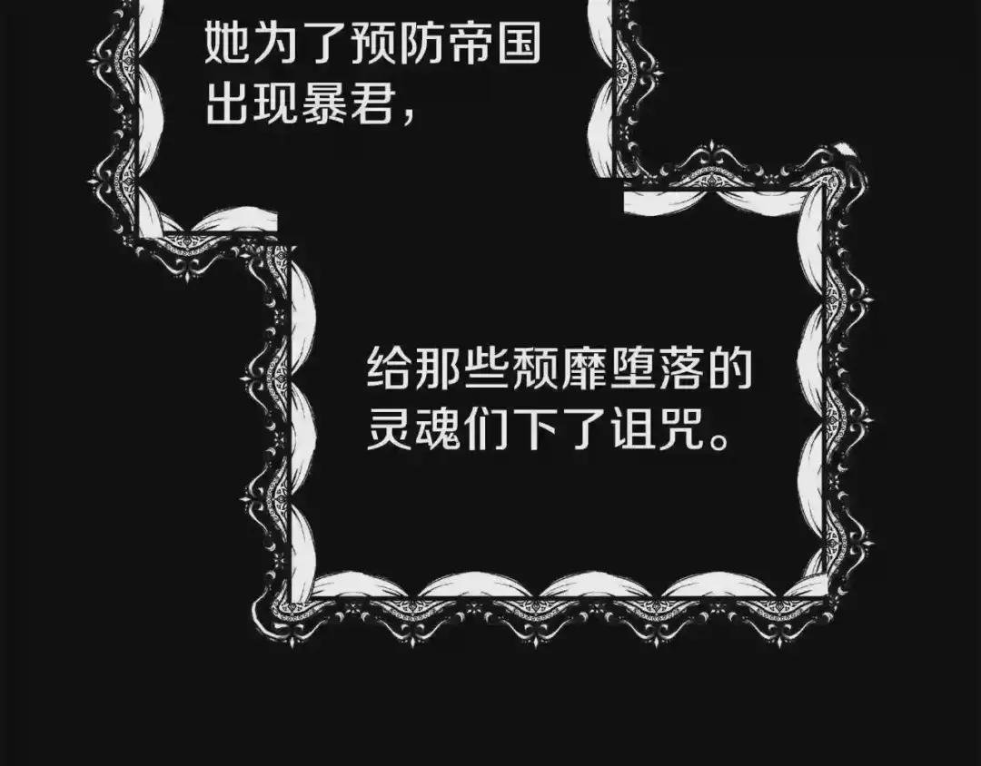 第11话 觐见父皇