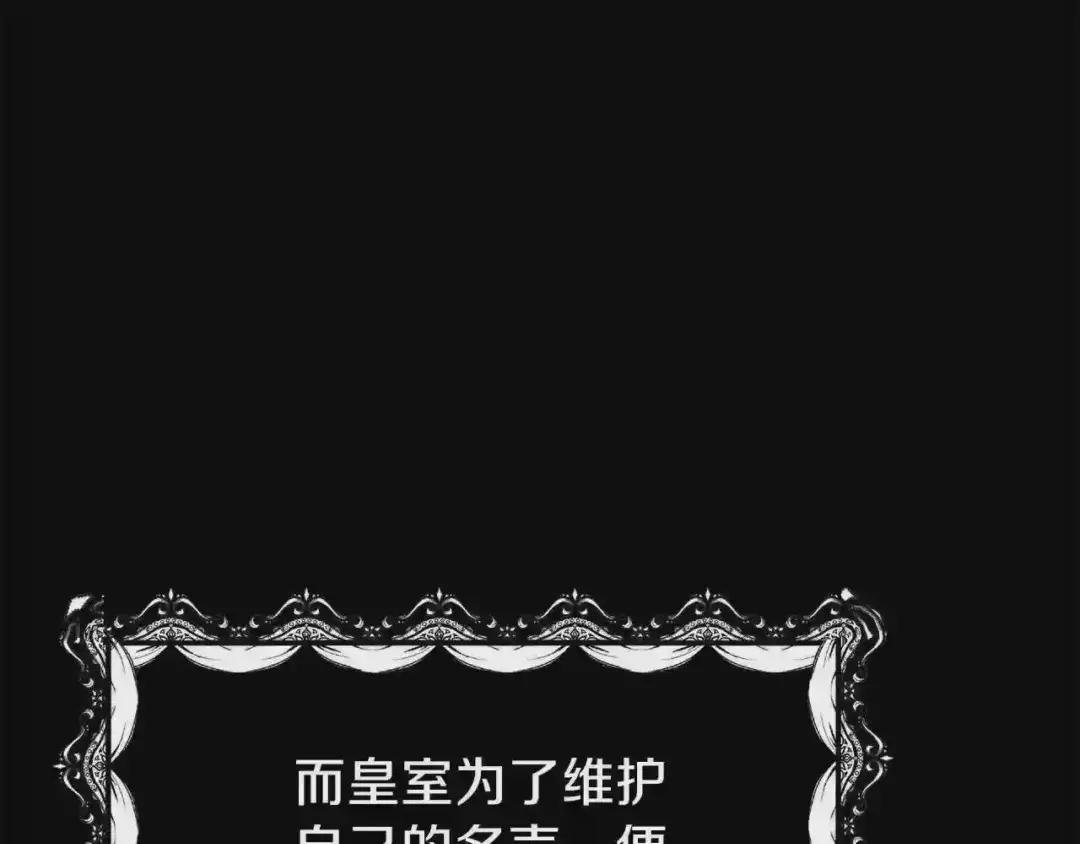 第11话 觐见父皇