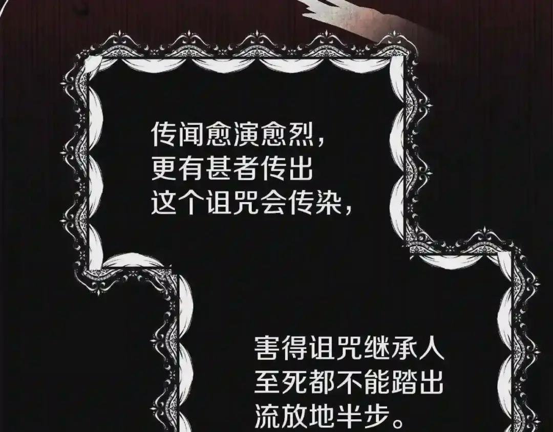 第11话 觐见父皇