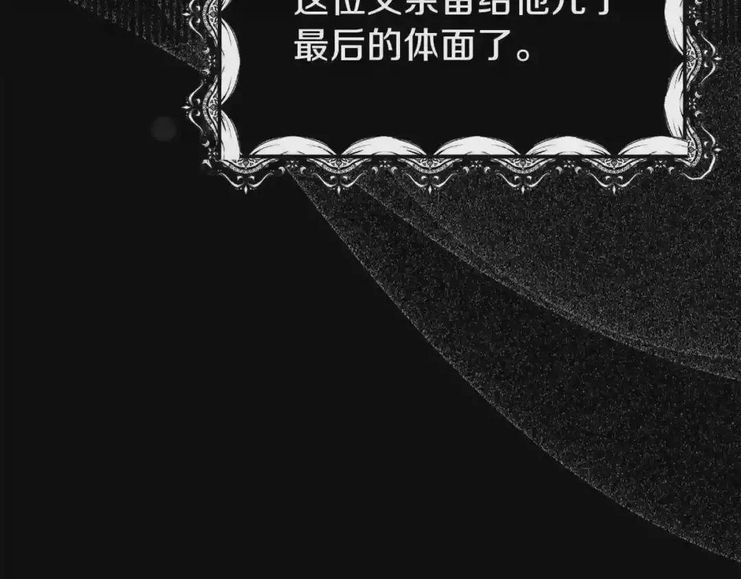 第11话 觐见父皇