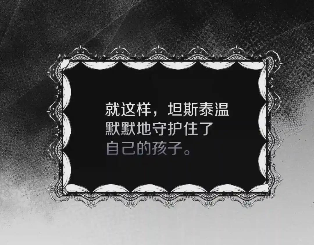 第11话 觐见父皇