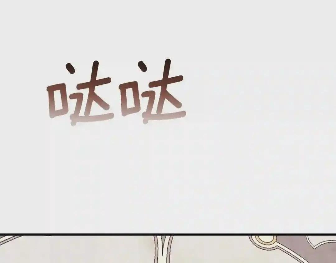 第11话 觐见父皇