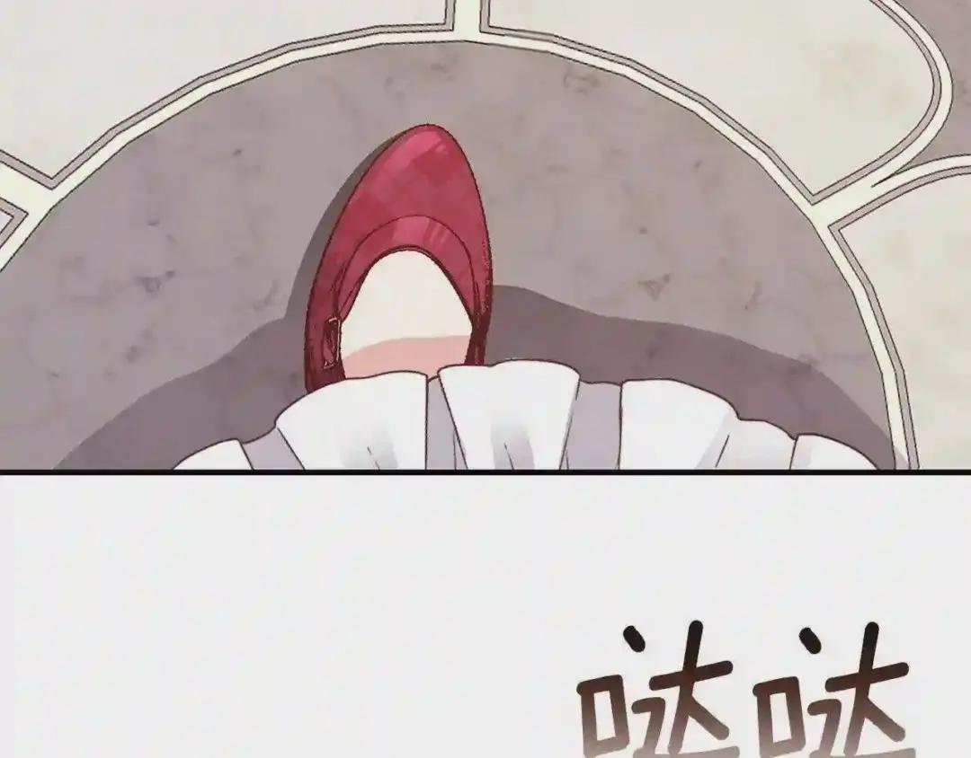 第11话 觐见父皇