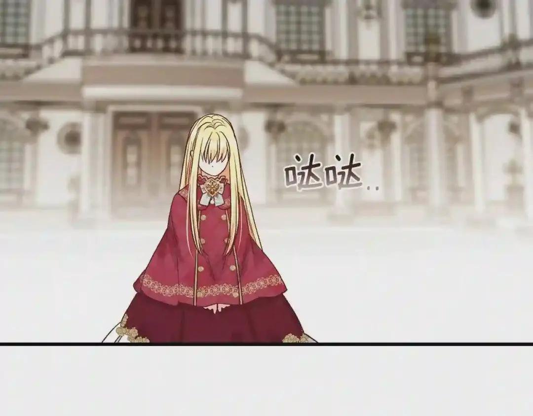 第11话 觐见父皇